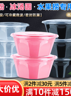 美式高档圆形一次性餐盒塑料