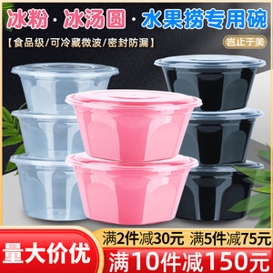 美式高档圆形一次性餐盒塑料