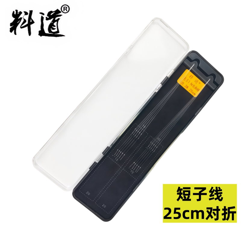 料道仓吉细地袖定制手工绑制鲫鱼双钩无刺25厘米子线双钩成品