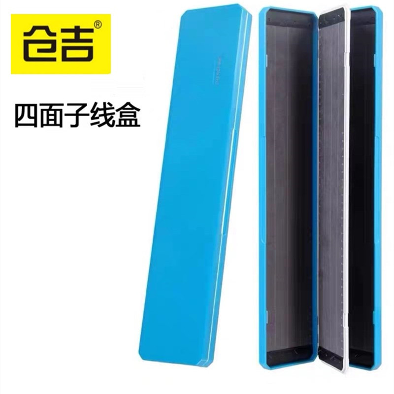 仓吉子线盒双层四面超薄多功能图片