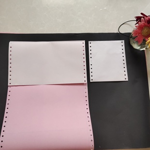 采购单241 93MM空白机打送货二联连打入库单联收据打印纸单据清单