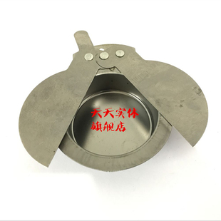 酒精杯铁艺炉底座带开关酒精碗调节大小火固体酒精盒烤鱼燃料容器