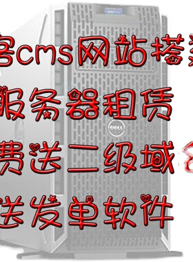 服务器备件定制虚拟商品付款后概不退换