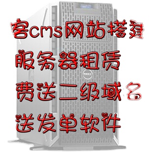 服务器备件定制虚拟商品付款后概不退换