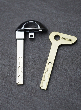 cnc纯铜一体异形钥匙定制