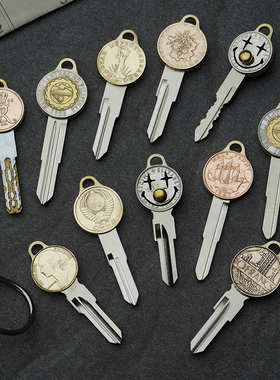 复古创意钥匙摩托车防盗门汽车钥匙胚改造diy钥匙改柄修复