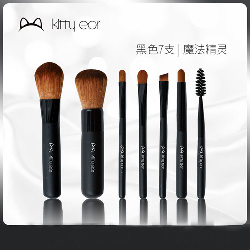 便携式沧州化妆刷套装