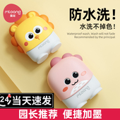 曼龙幼儿园姓名印章防水洗不掉色小学生入学用品可定制儿童名字贴