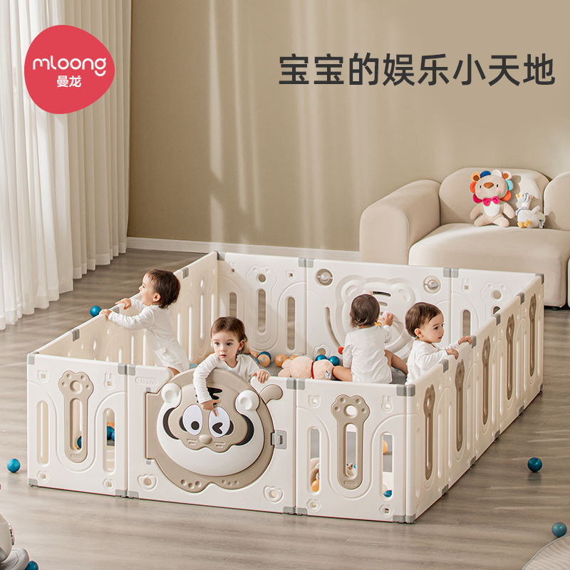 曼龙宝宝学步游戏围栏婴儿防护栏
