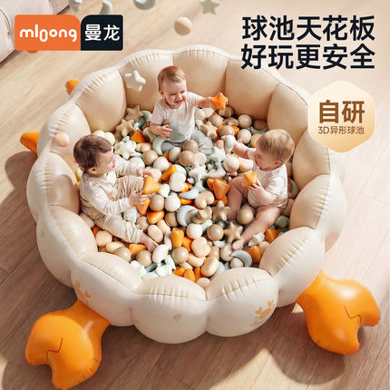 曼龙海洋球婴儿游乐场可啃咬儿童宝宝玩具无异味波波球池围栏配件