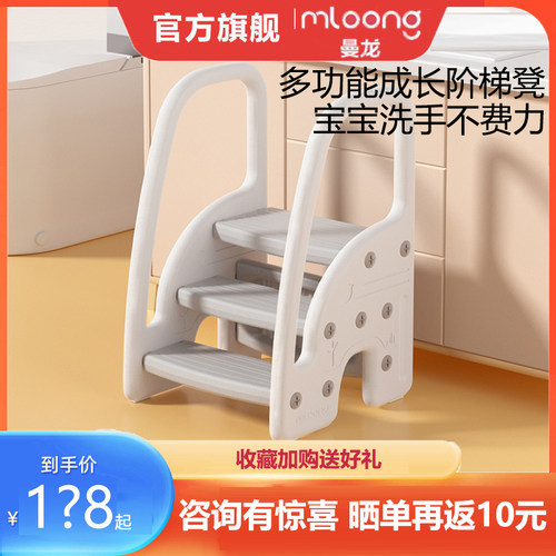 曼龙扶手凳宝宝踩脚凳洗手台阶凳
