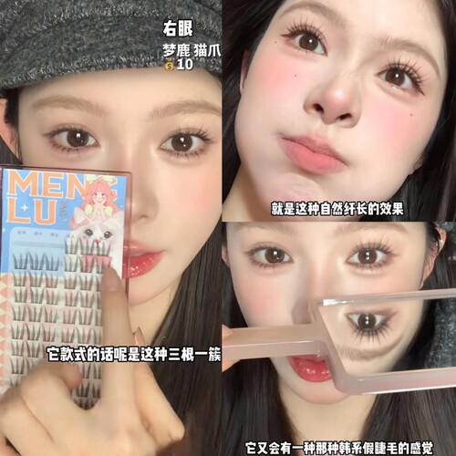 梦鹿女团款猫爪爪假睫毛
