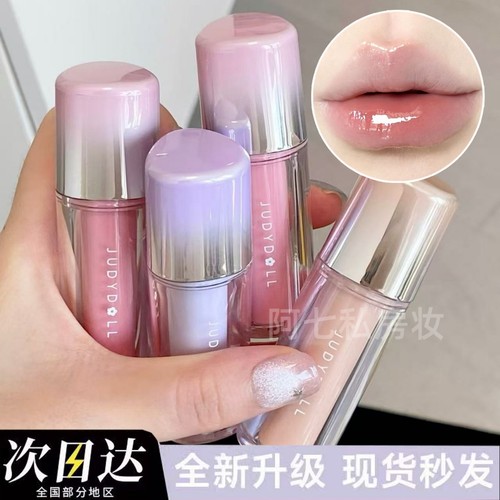 橘朵冰熨斗2.0升级版唇釉