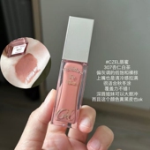 低饱和裸棕 czel绔姿唇釉裸色唇蜜307玻璃唇镜面水光唇精华口红
