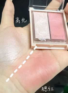 CEZANNE倩诗丽双色腮红高光