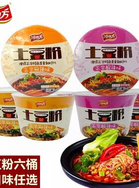 鸿四方土豆粉酸辣麻辣河南桶装