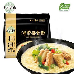 五谷道场海带排骨面非油炸方便面夜宵寝室袋装泡面速食煮面5连包