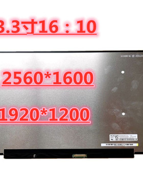 京东方 NE133QDM-N60 N61 NE133WUM N60 N61 Lp133WQ1-SPD1