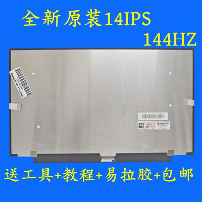 戴尔Alienwarex14R1R2液晶屏幕