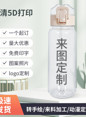 来图定制pc塑料一个起定做