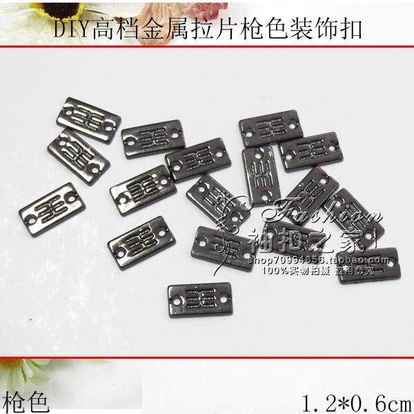 金属纽扣专卖 高档牛仔裤金属牌大衣标金属标合金牌品牌钮扣 扣子