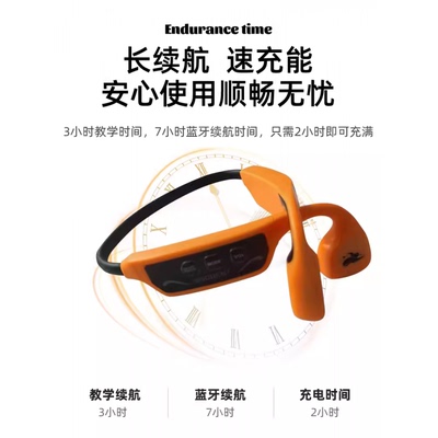 1DORADO九代骨传导耳机游泳教学
