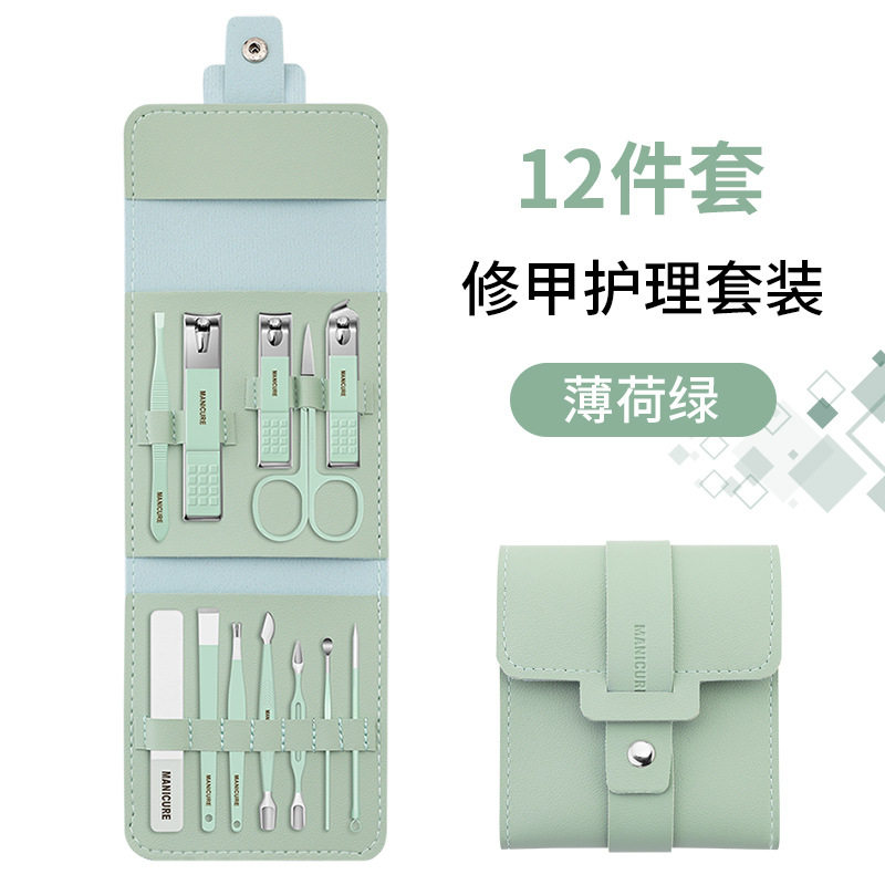 손톱깎이 세트 가정용 손톱깎이 페디큐어 칼 성인 관리 세트 손톱 가위 매니큐어 매니큐어 도구 16종 세트