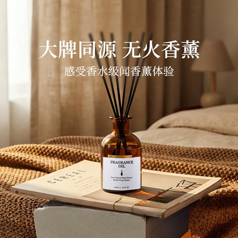 香薰薄荷暖棉西柚橙花红炉点雪牡丹与胭红麂绒柏木海洋冷杉晚香玉