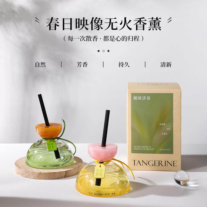 香薰茉莉西柚柠檬柑橘桂花香茅百里香葡萄柚佛手柑天竺葵玫瑰青柠