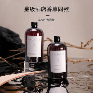 香薰补充液威尼斯人酒店古龙甜橙鼠尾草雪松一生之水晚香玉洋甘菊