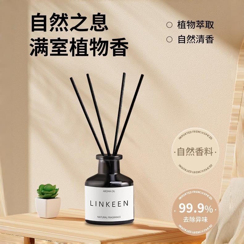 赤霞橘光无火香薰古龙反转巴黎邂逅香格里拉全季禅茶柠檬栀子桂花