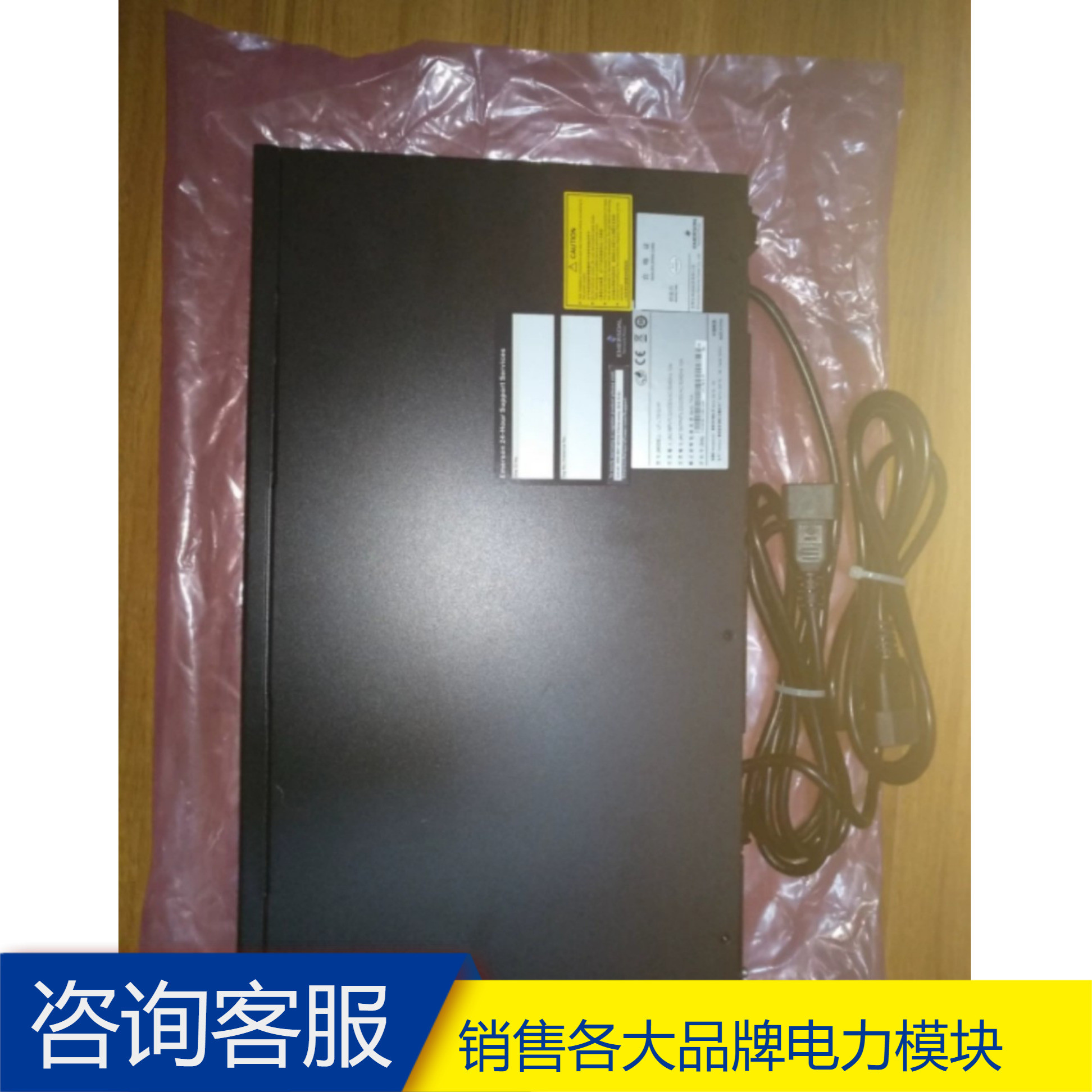艾默生STS静态切换开关UF-LTS10-1P 10A 全新 双路电源冗余