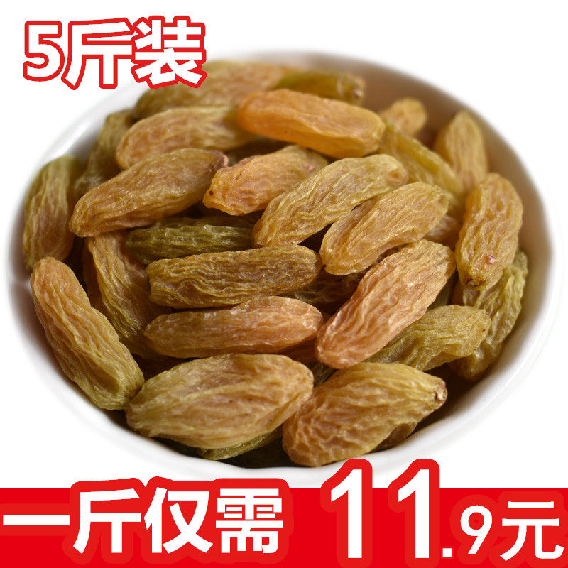 新疆吐鲁番葡萄干树上黄萄葡干自然晾晒 未添加 整箱5斤包邮