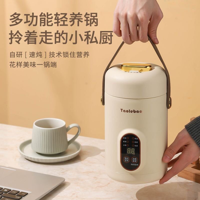全自动炖锅新款多功能便携式电热电煮烧杯保温煮粥迷你电饭煲神器
