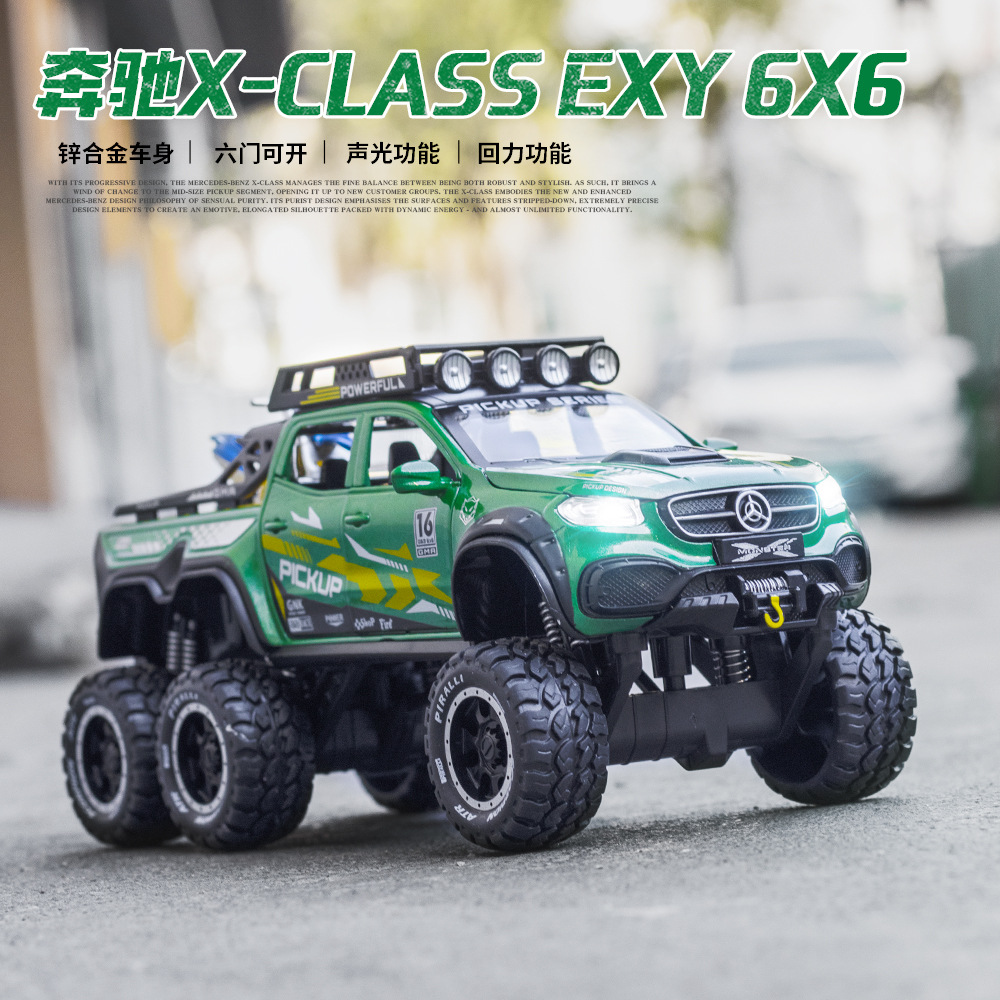 仿真1：28大奔X-CLASS 6X6合金越野汽车模型摆件带声光男孩玩具