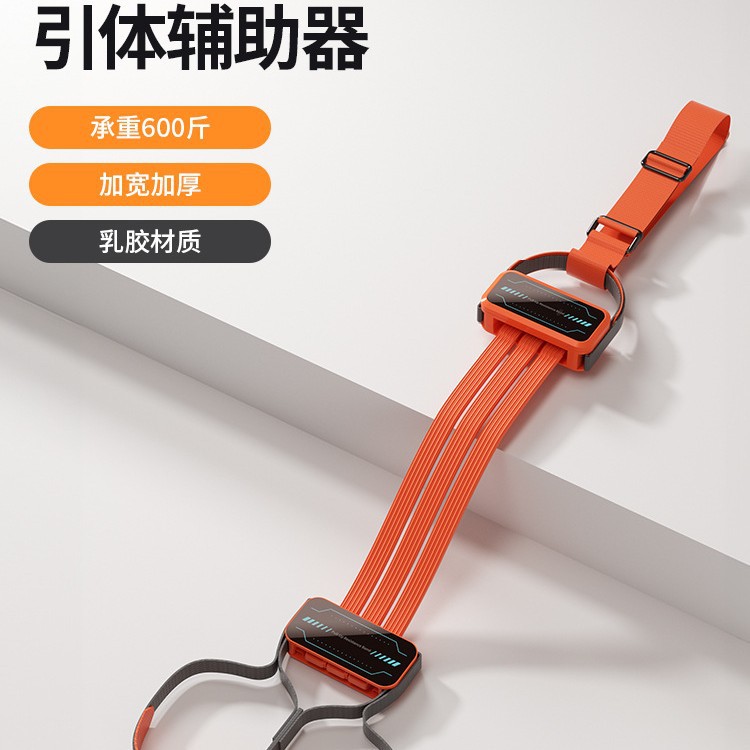 引体向上助力带拉力绳健身塑形铸魂单杠辅助训练器材弹力带计数款
