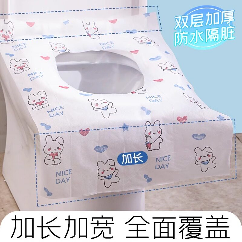 一次性马桶垫全覆盖旅行酒店厕所隔离隔脏孕产妇加厚防水便携式