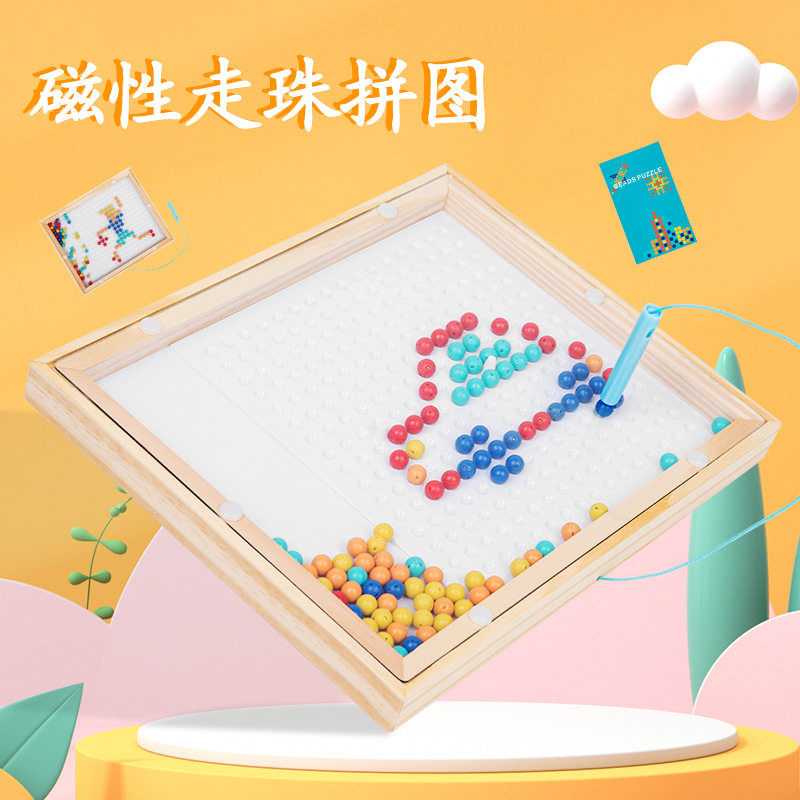 益智早教木制儿童玩具5锻炼孩子手眼协调磁性走珠游戏6幼儿园礼物