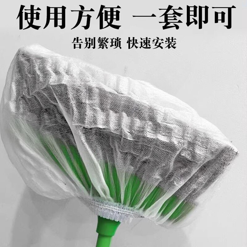 静电除尘扫把罩家用一次性扫地板头发清理缝隙清洁懒人扫把替换套