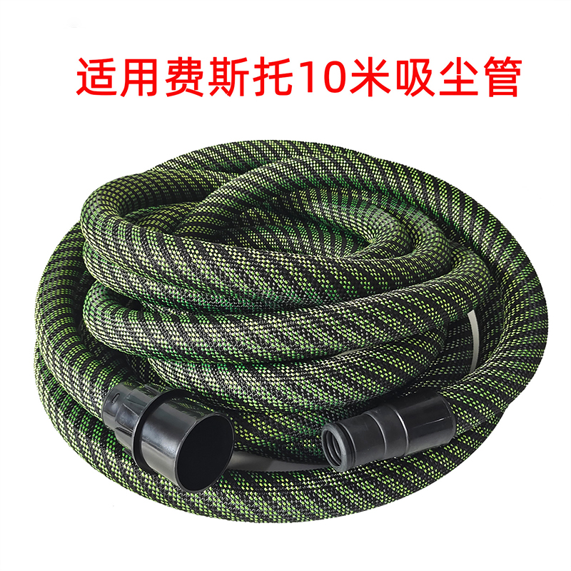 费斯托电动吸尘打磨机集尘管