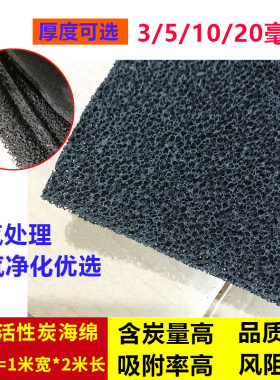 烤漆房过滤棉含炭量高透气性好