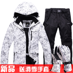 滑雪服套装男女情侣款单板双板滑雪衣裤防风防水保暖加厚滑雪服