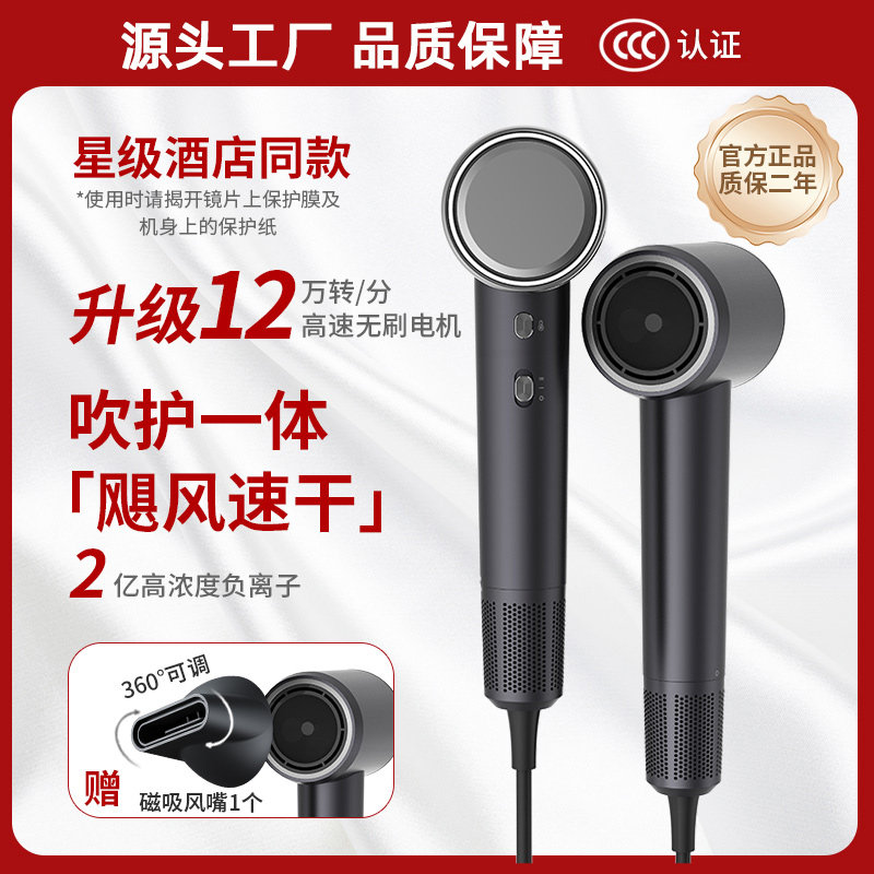 酒店全季特价清仓全新一代高速吹风机某芬吹风机代工厂家用恒温