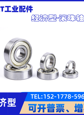 微型轴承 BAC 63 74 84 104 85 95 105 106 126 128 148开式