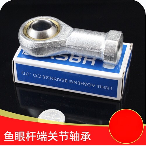 关节轴承鱼眼接头F-M10*1.25细牙