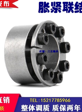 胀紧套MLM35 40 45 55 60 65胀套EUX16涨紧套KE免键轴套胀套Z8B