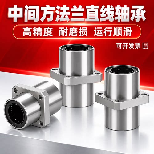 电镀中型长度LHMSD6810