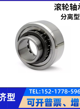 BPW51滚子轴承随动器-D5 6 8 10 12 15 17 20 25 30 -PP