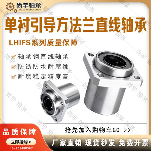 LHIFS68102354/D单衬型