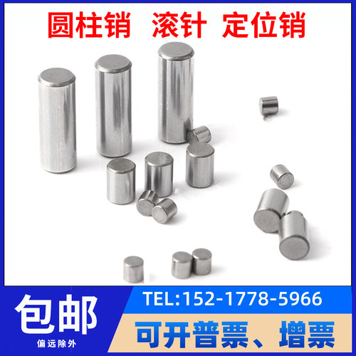 加硬轴承钢滚针Φ11.5mm